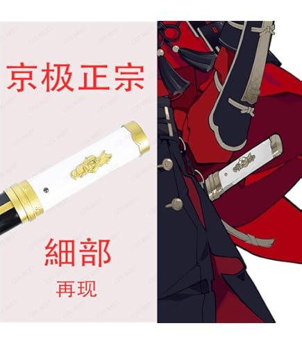 エルデンリング COSPLAY 模擬刀 日本刀 模造刀 エルデンリング COSPLAY 模擬刀 日本刀 模造刀